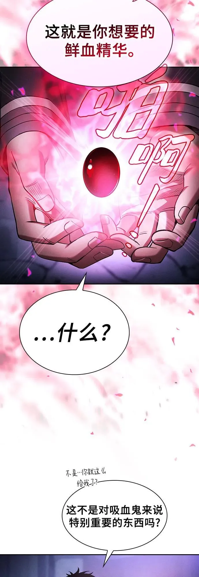 第62话46