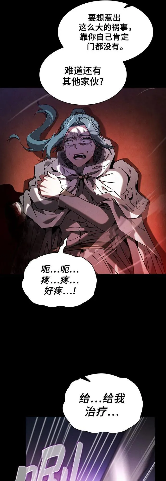 第64话64