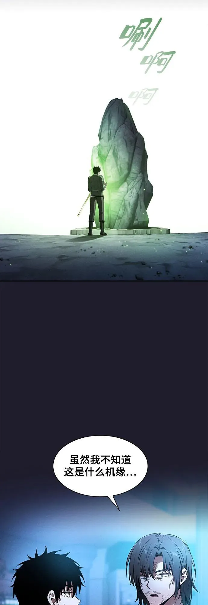 第63话19