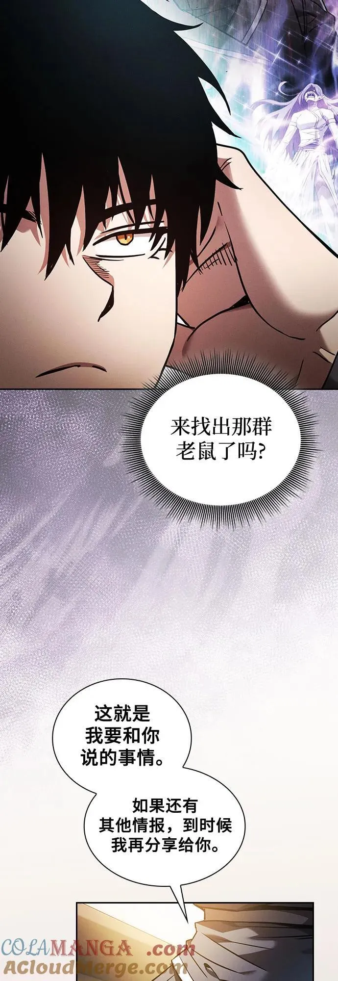 第49话9