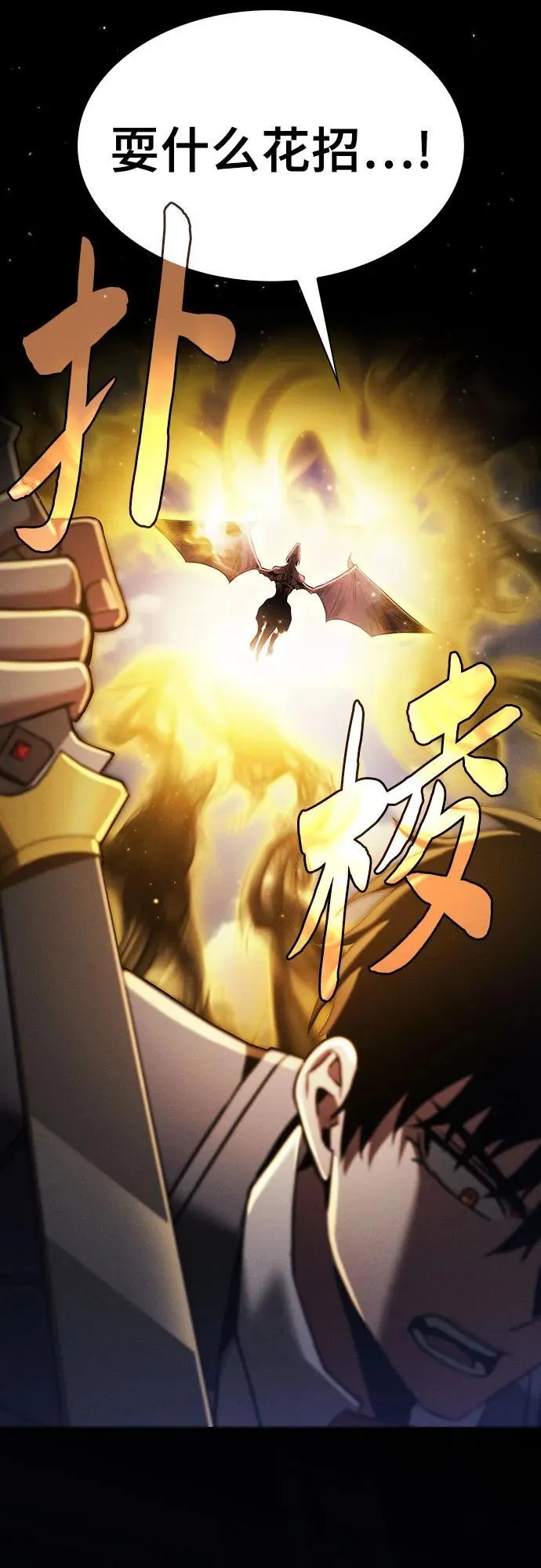 第65话8