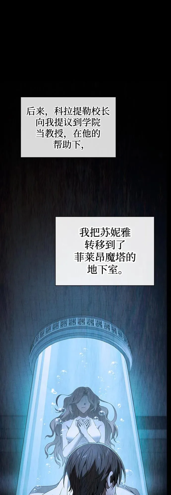 第57话44