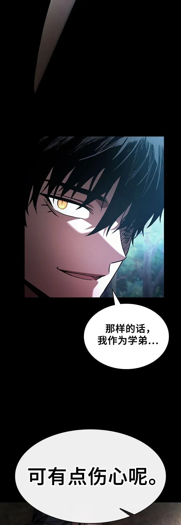 第49话50