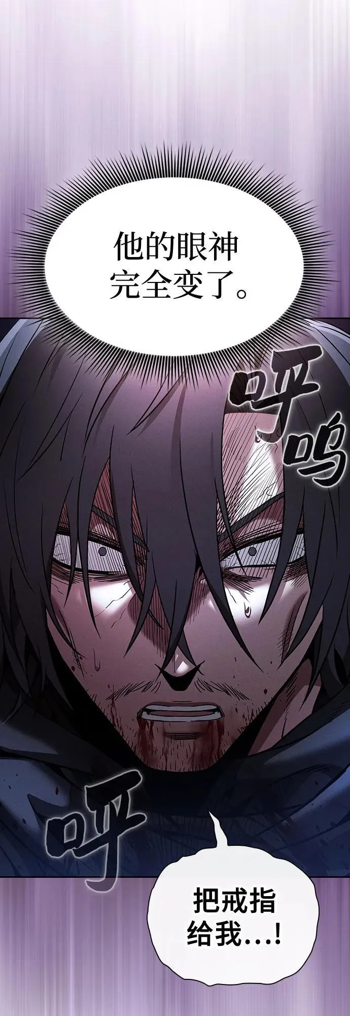 第57话2