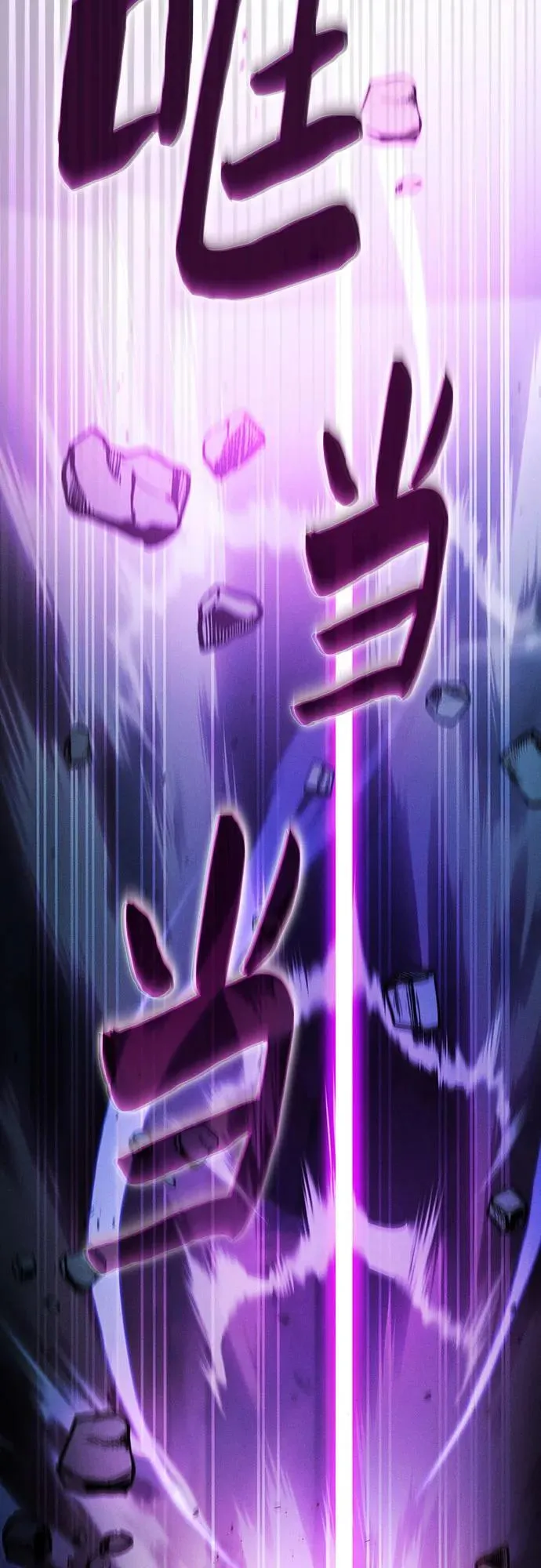 第61话67