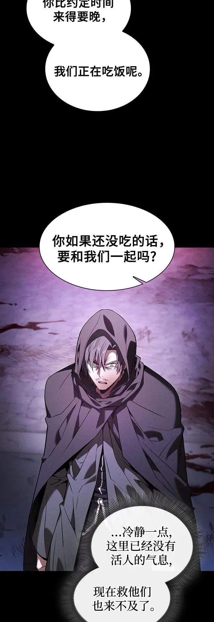 第59话31