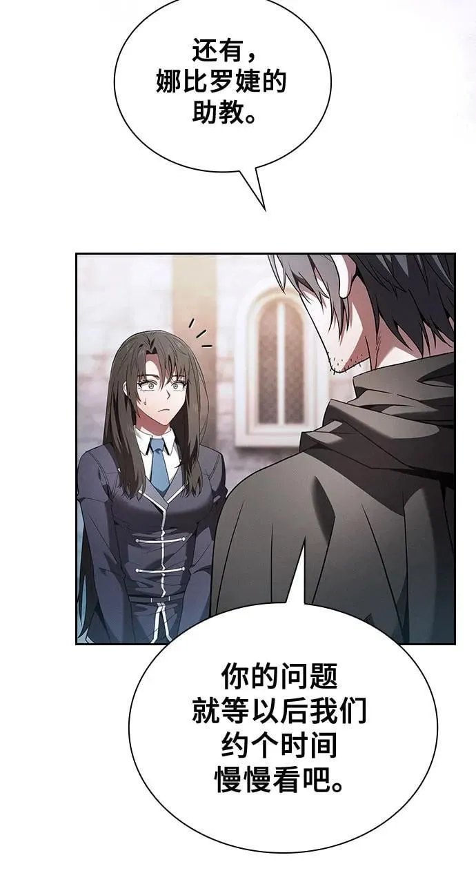 第58话7