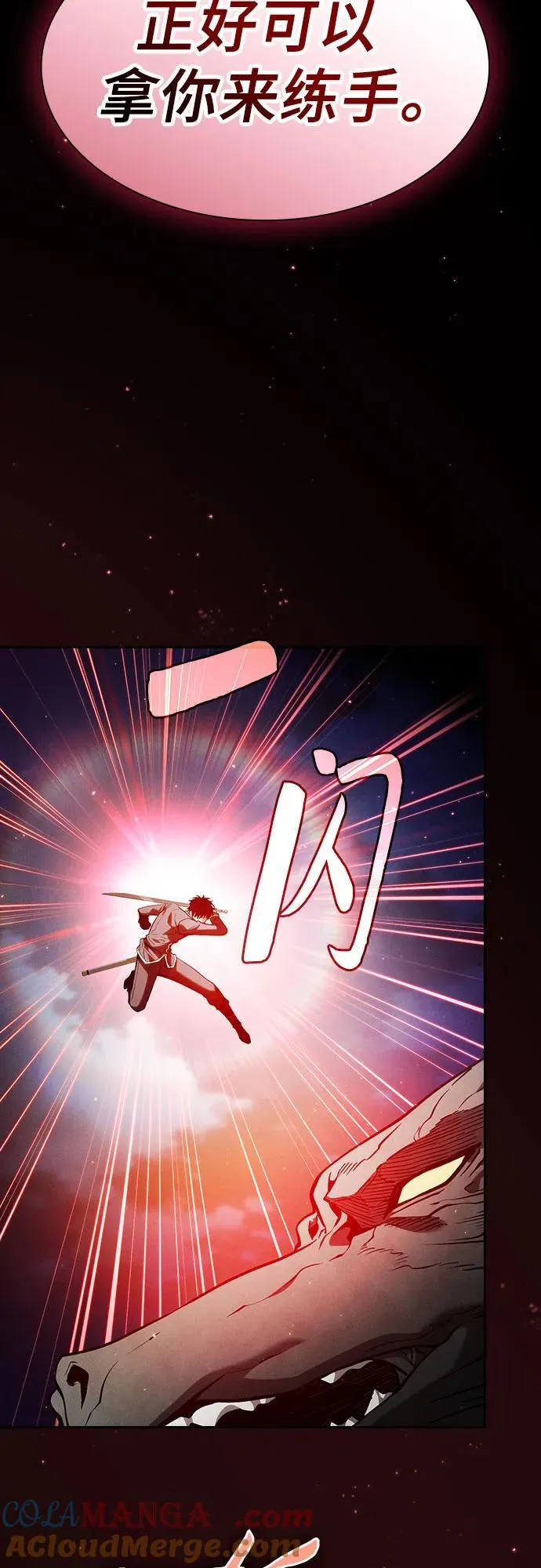 第64话45