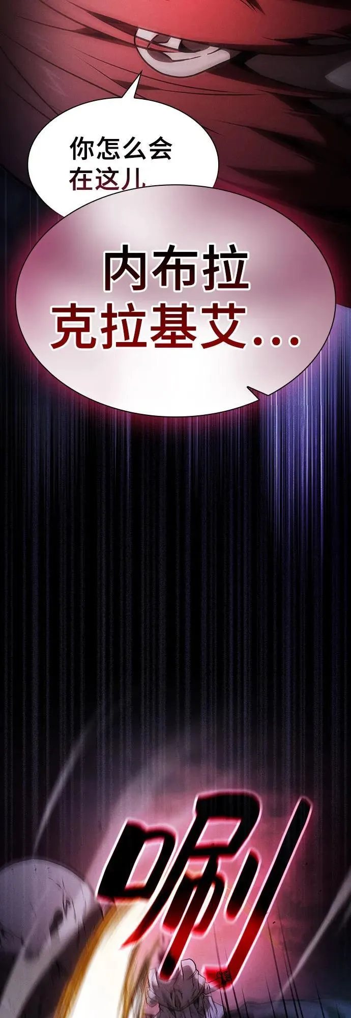 第63话76