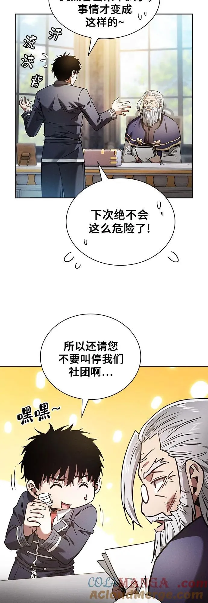 第48话48