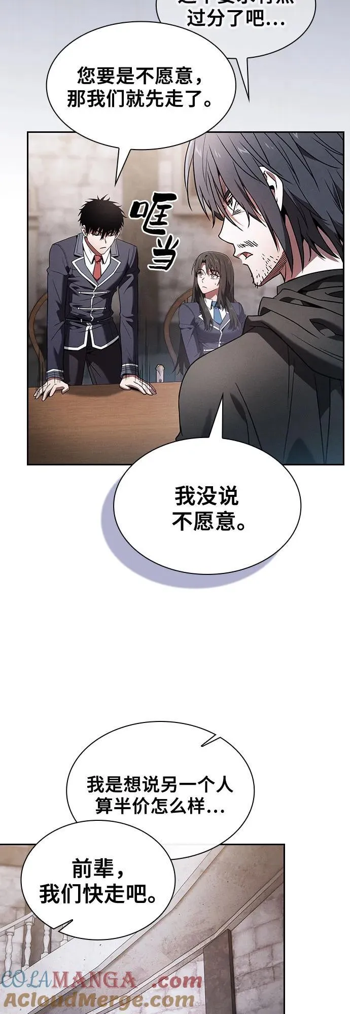 第55话30