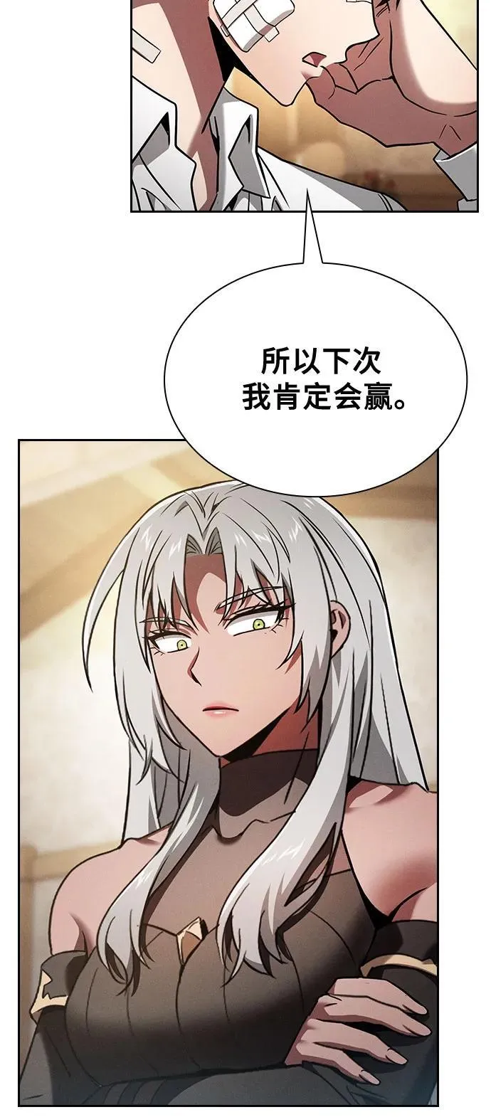 第54话14