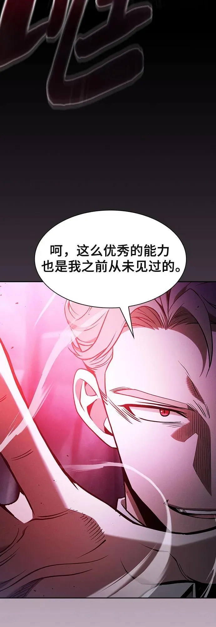 第61话56