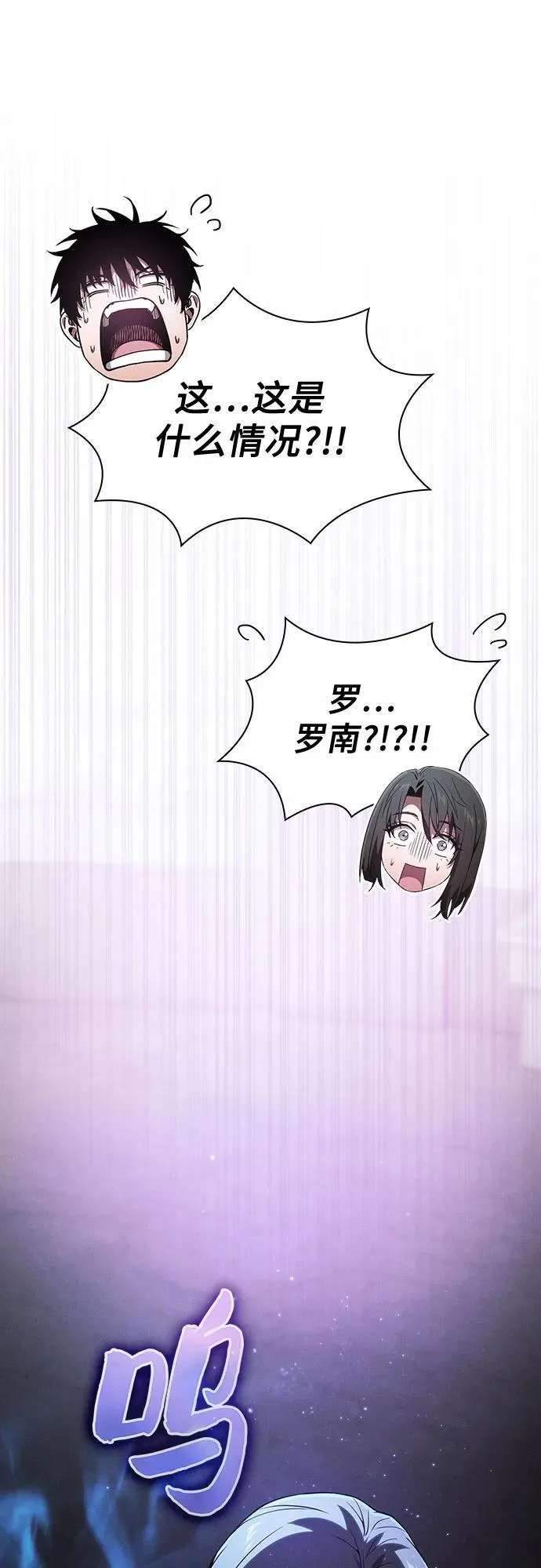 第55话43