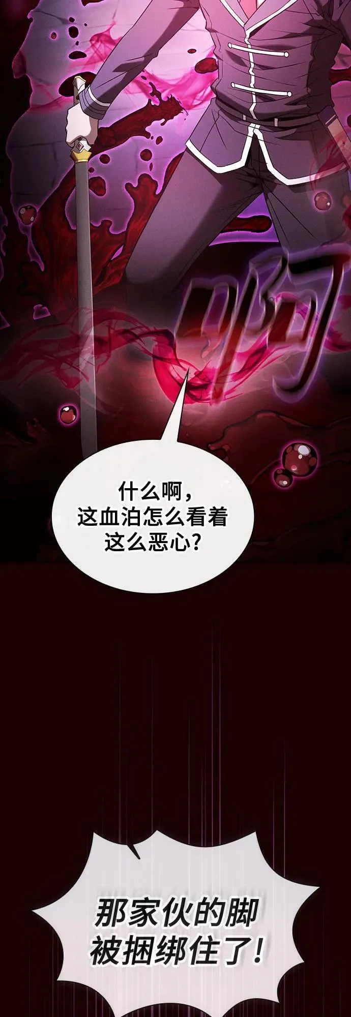 第60话31