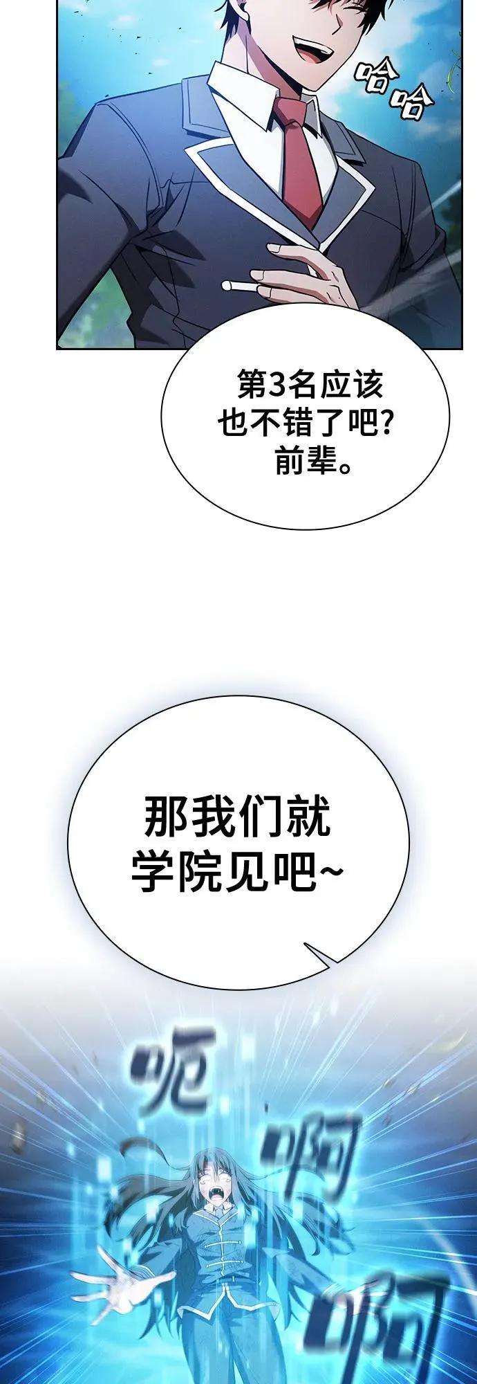 第51话61