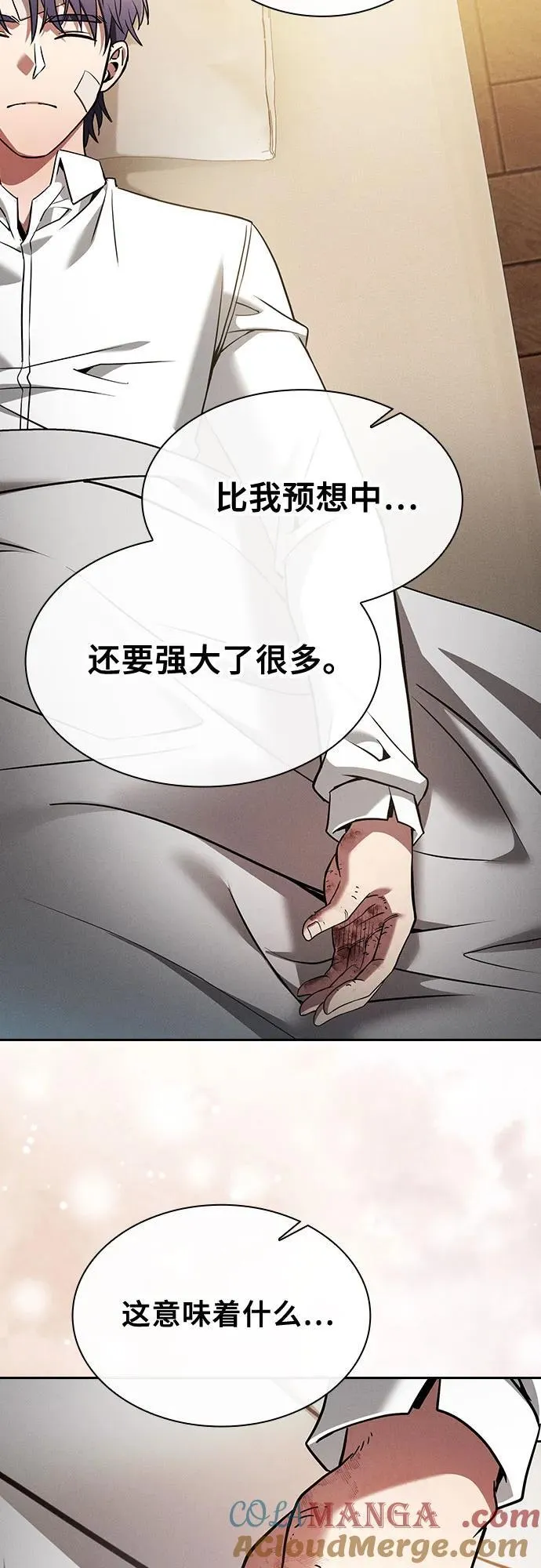 第54话12