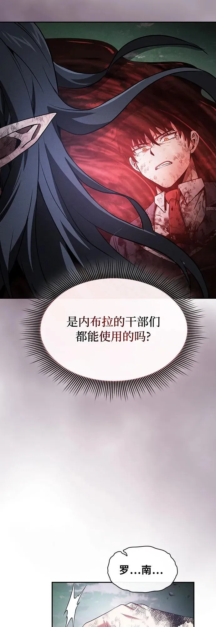 第48话11