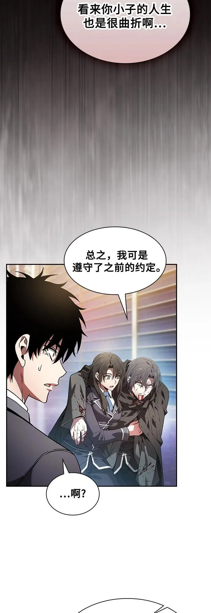 第56话19