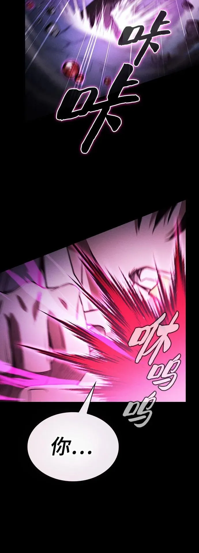 第61话47