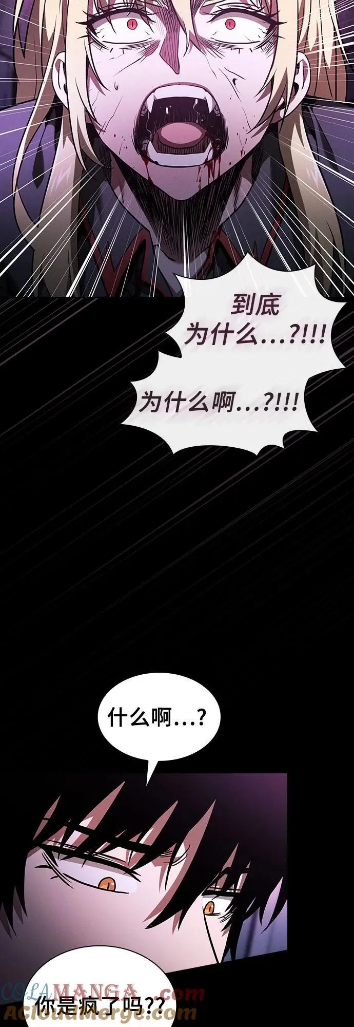 第61话12