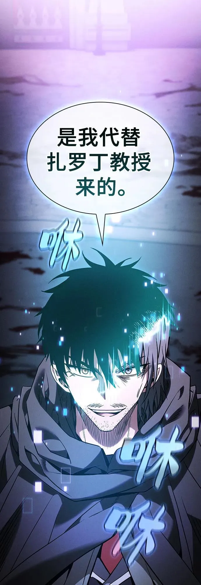 第59话65