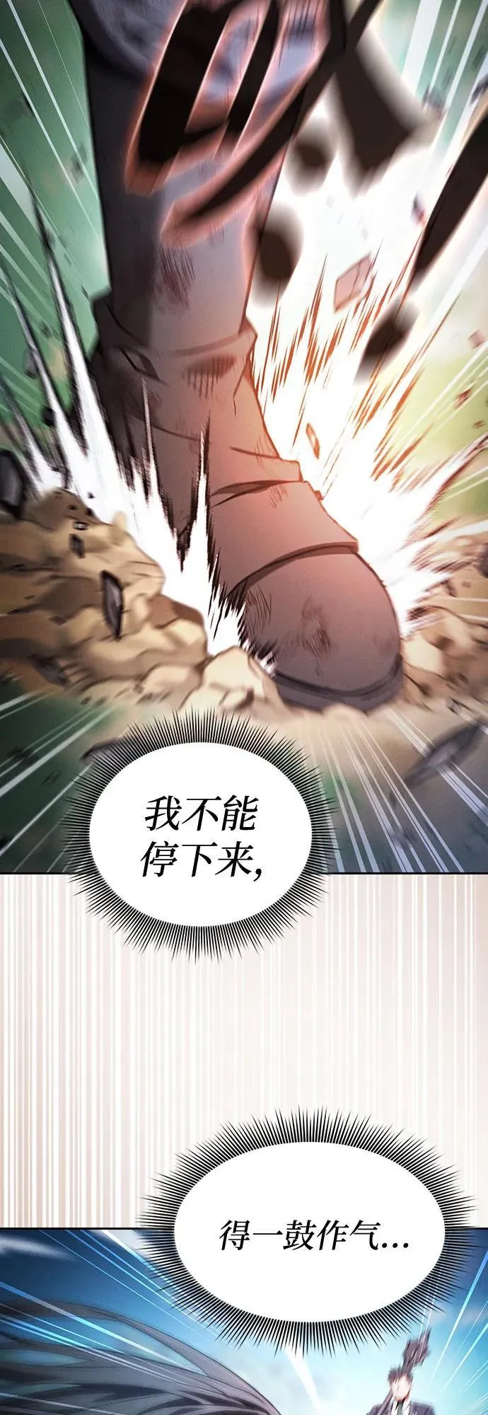 第50话16