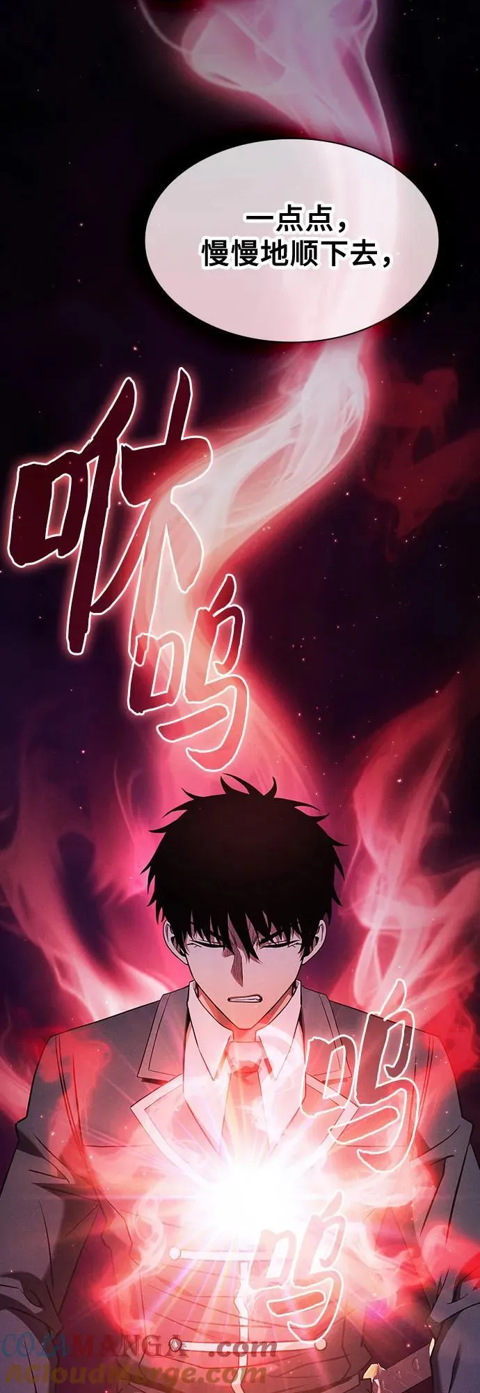 第56话48