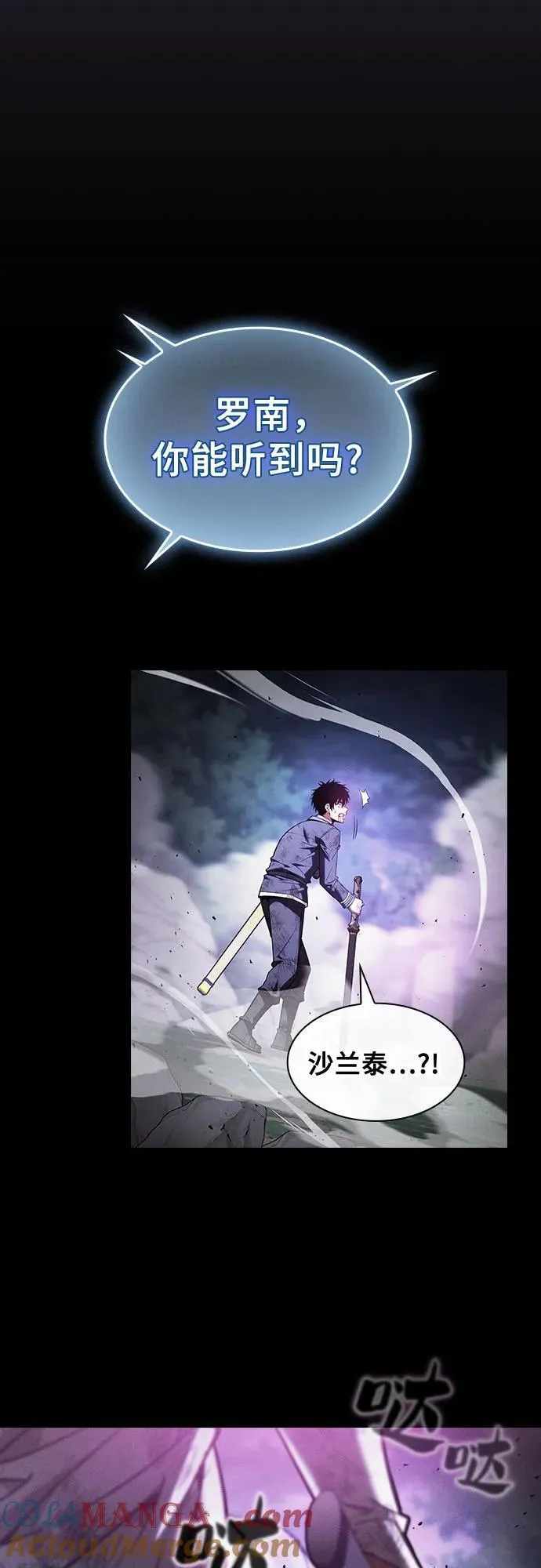 第47话39