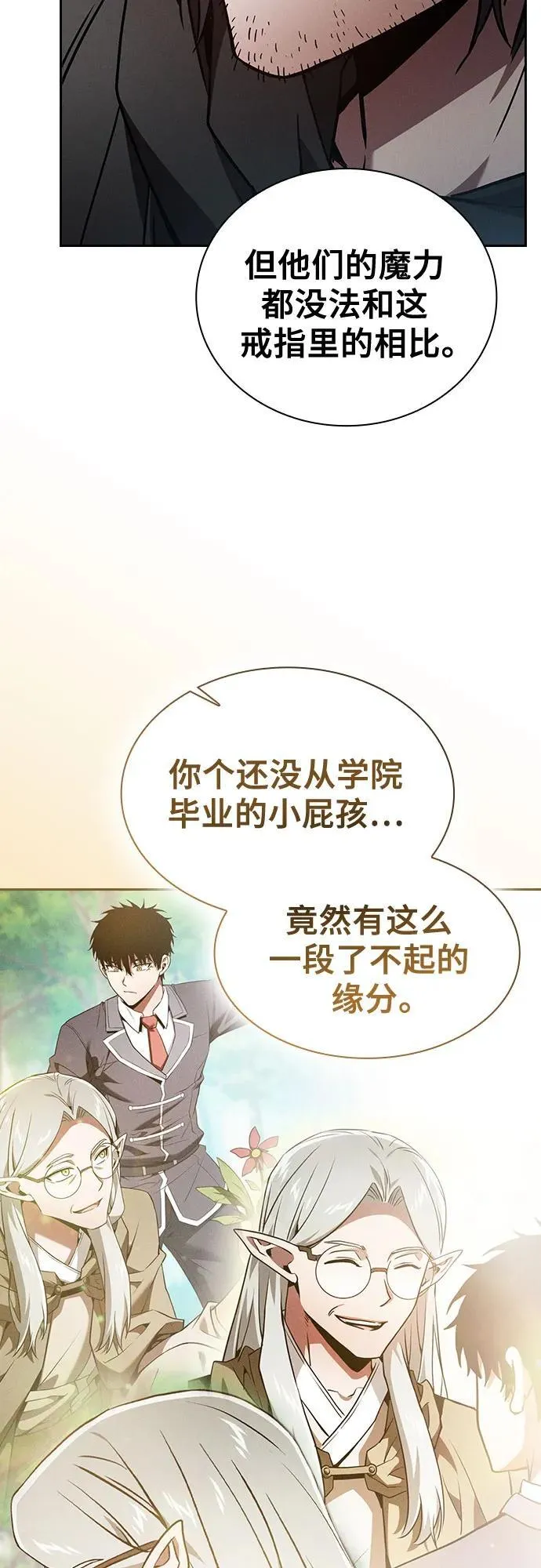 第55话25