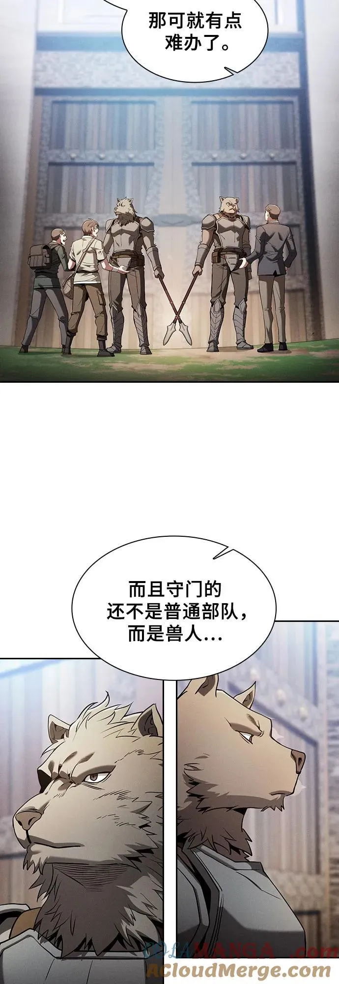 第64话3