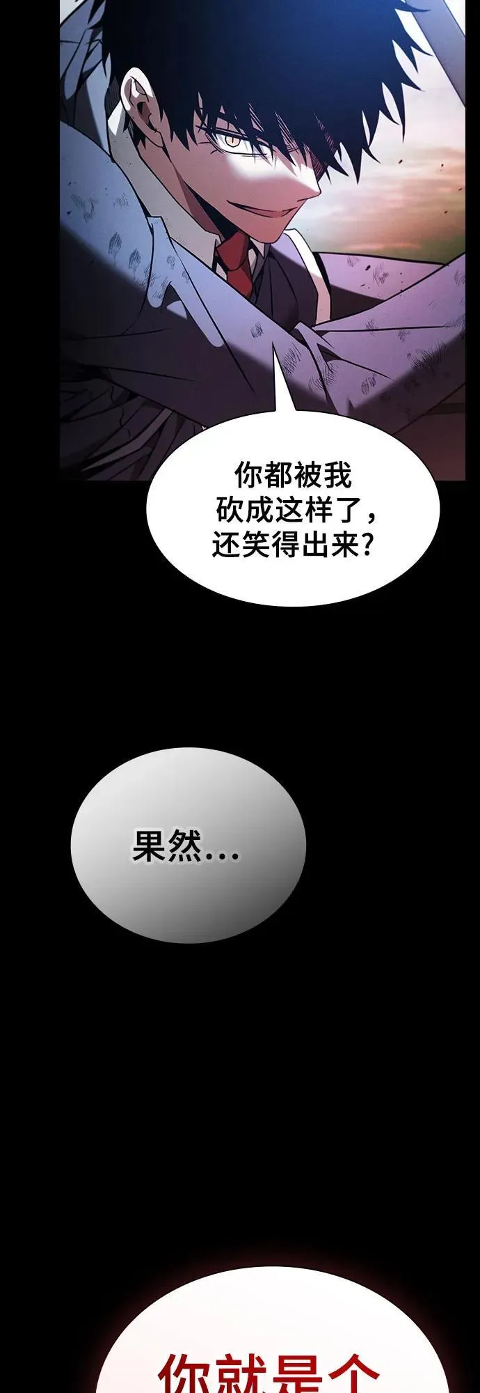 第52话53