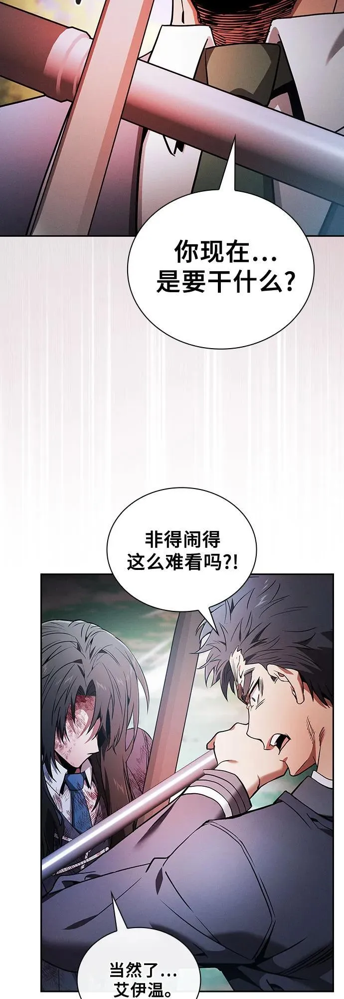 第50话38