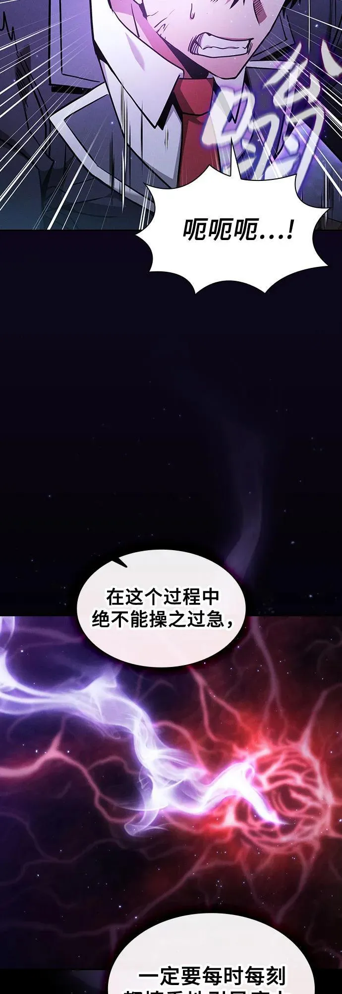 第56话46