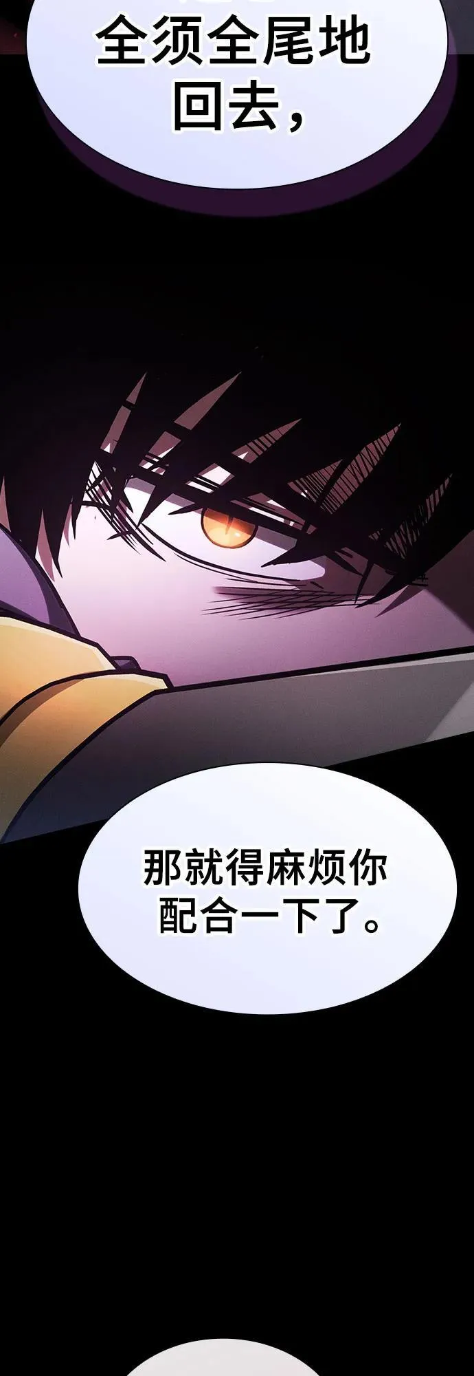 第61话32