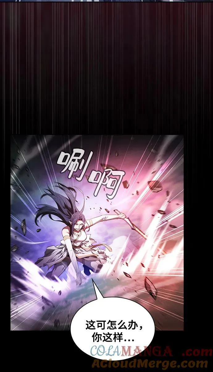 第46话54