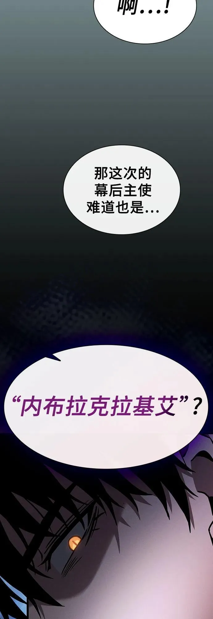 第63话50