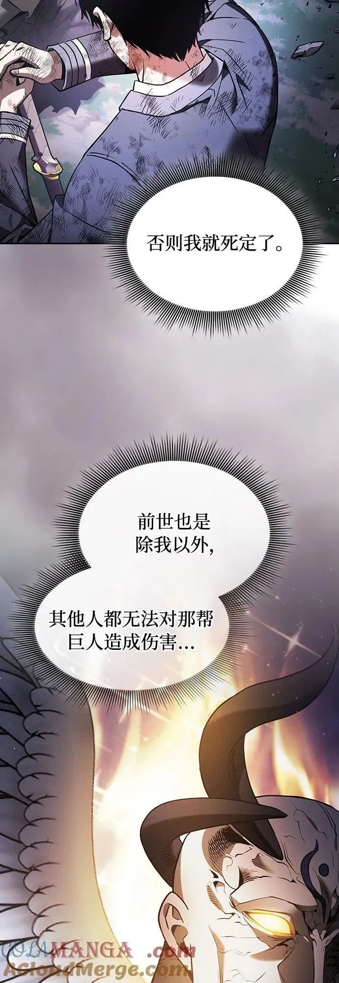 第48话9