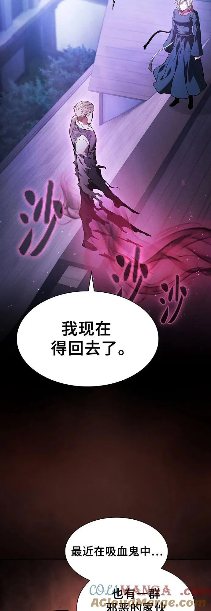 第62话78