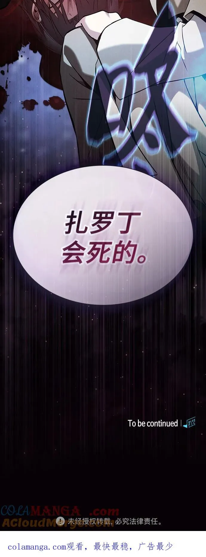 第55话78