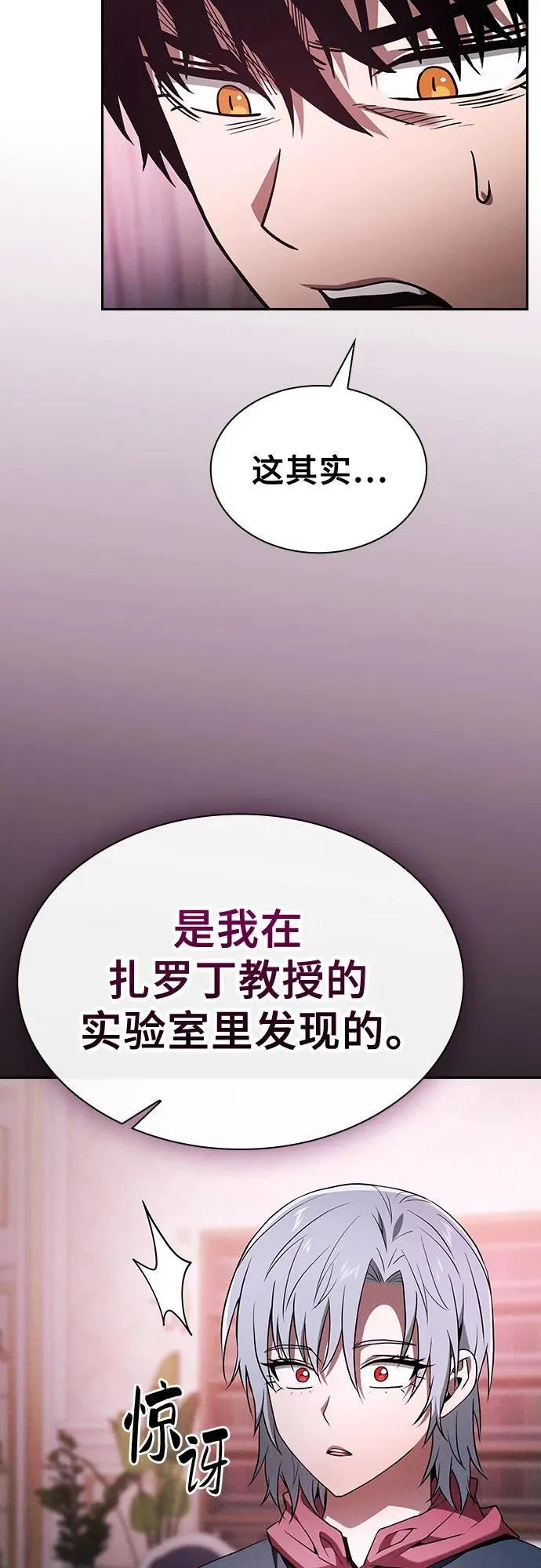 第58话44