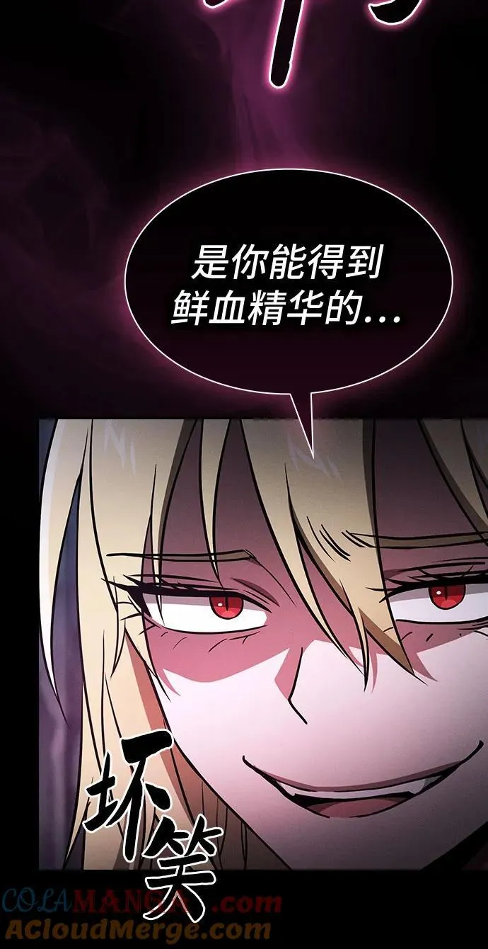 第59话48