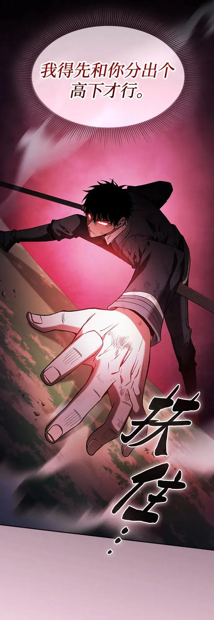 第53话13