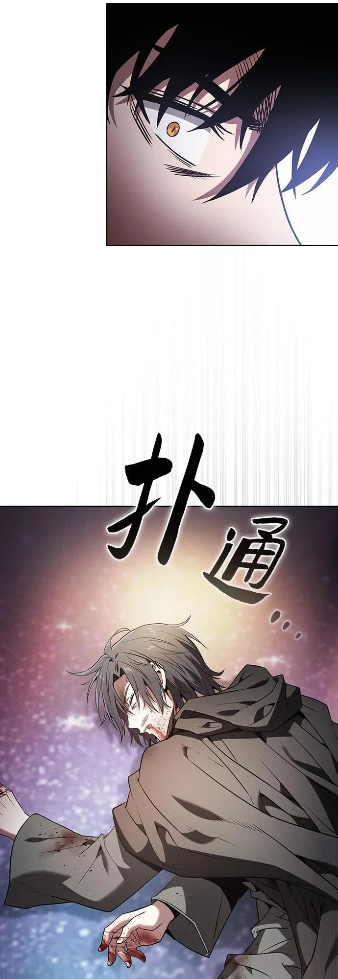 第56话65