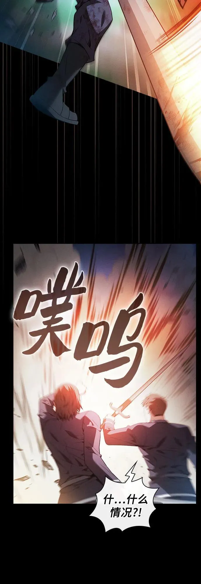 第50话10