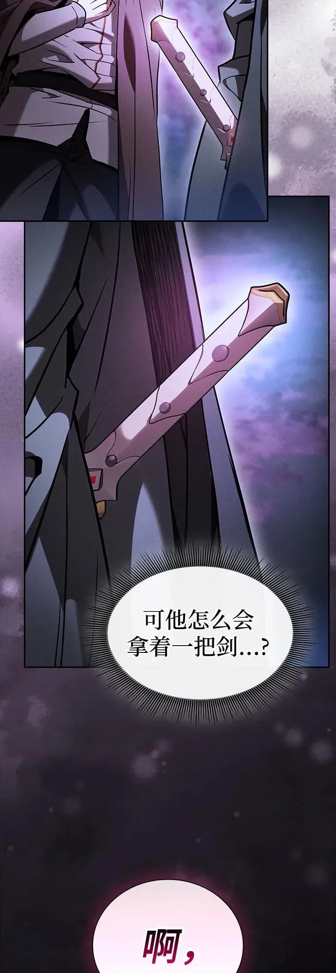第58话68