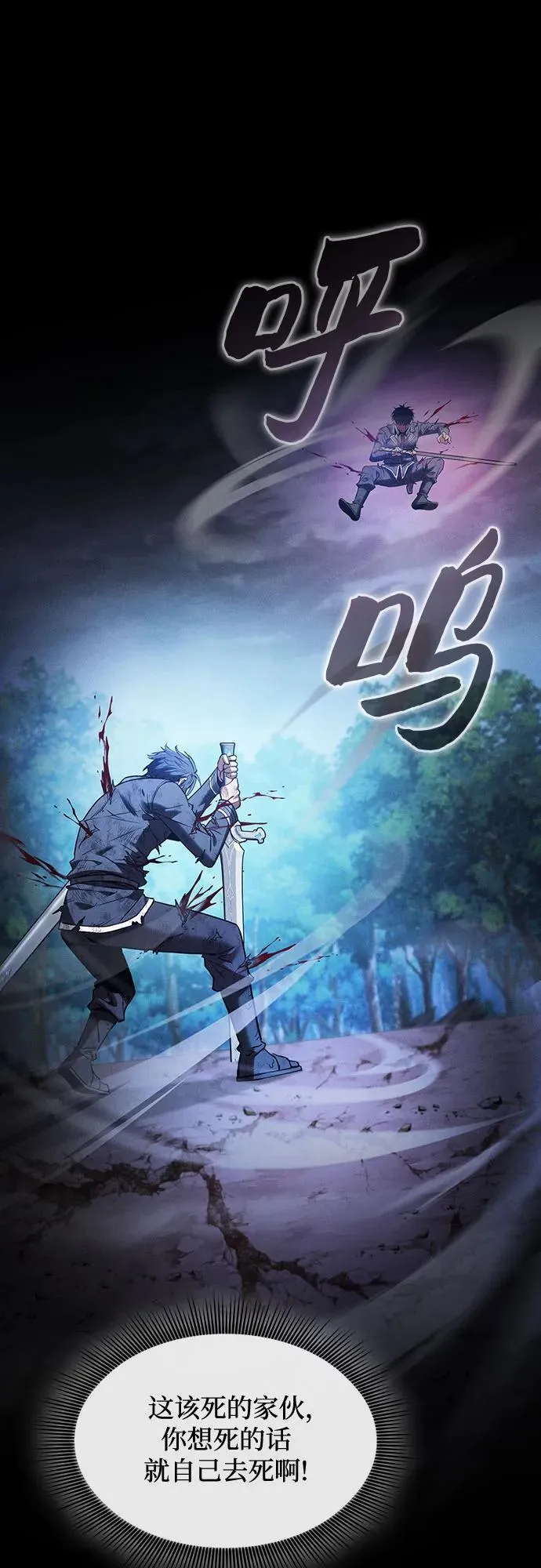 第53话55