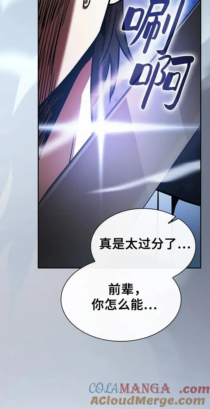 第49话48