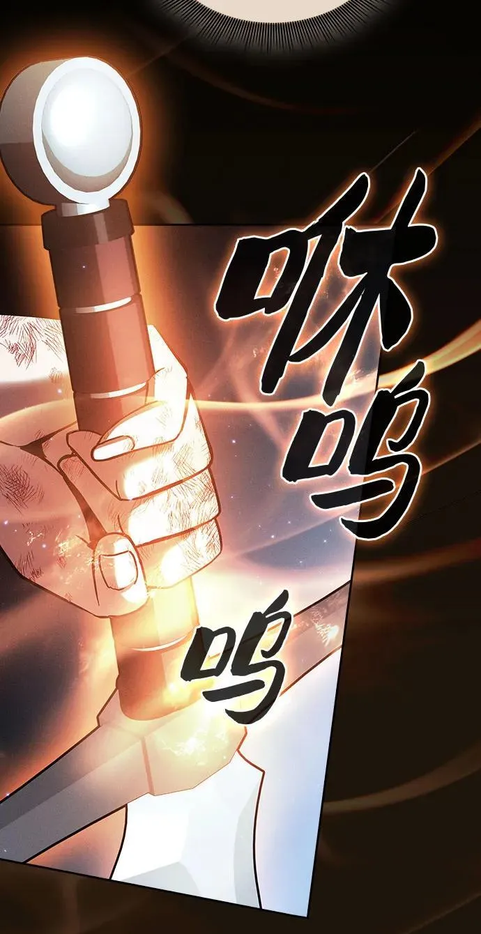 第50话7