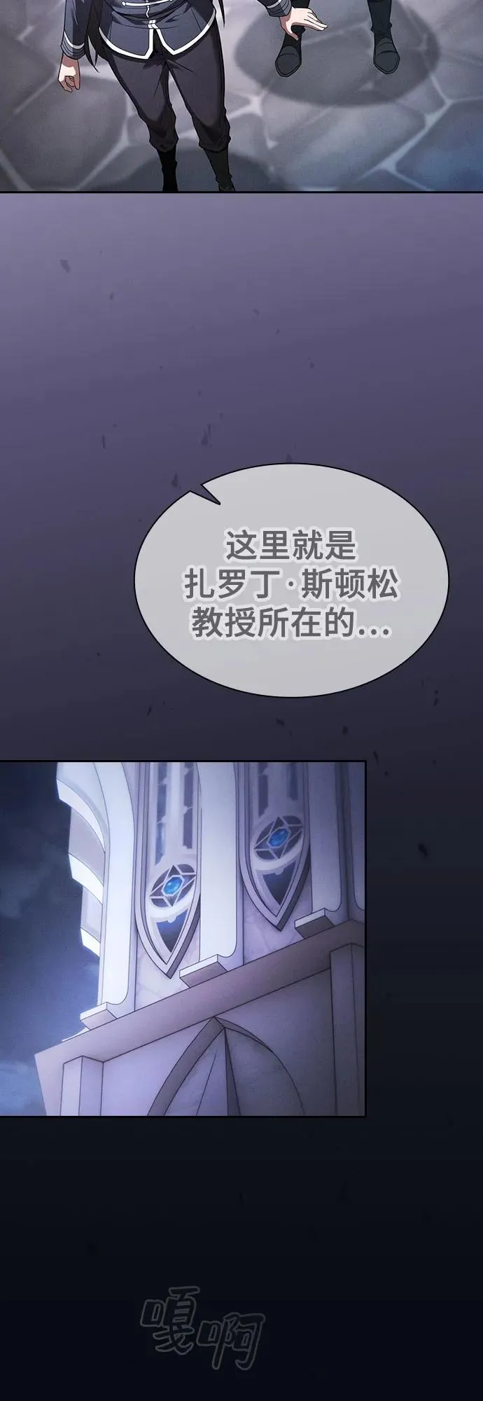 第54话65